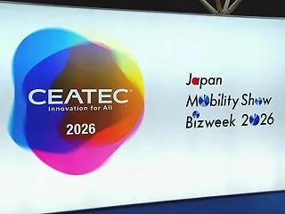 CEATEC 2026が開催中
