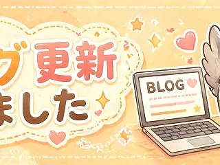 保有株を2銘柄利益確定で1,000万円の…