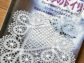 泥沼の気配