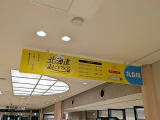 売り場で学んだ、選ばれる理由。