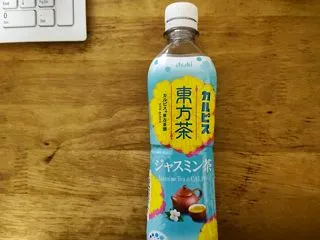 最近お気に入りの飲み物。カルピス東方茶。