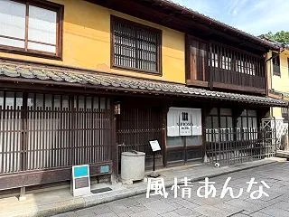 ①【犬連れ旅行】四国、愛媛県へ。ホテルn…
