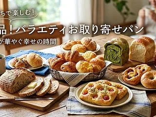 【2026年最新】楽天お買い物マラソンで…