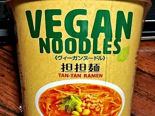 ヴィーガンヌードル 担担麺 ヤマダイ 