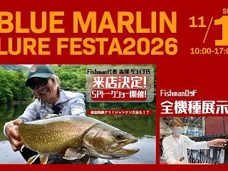 11/1(日) BLUE MARLIN …