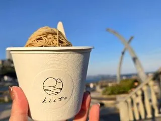 大人の遠足、熱海①♪（お肴野郎清介、大二…