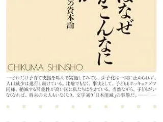 【Bookガイド】10月の“推し本”紹介…