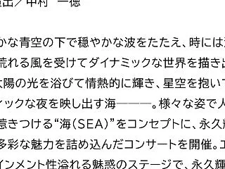 花組 Kanadevia Hall公演 …