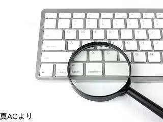 Google検索でサジェスト汚染とか見た…