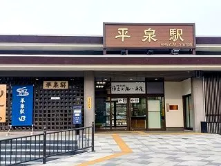 鉄道の日2026