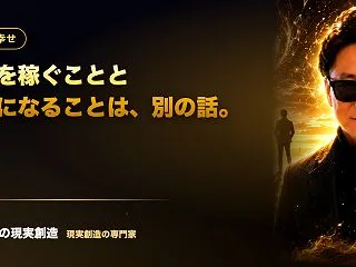 借金があった頃も今も、僕の幸福度は同じで…