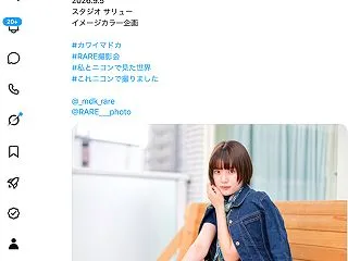 1日1ポスト！ 2026.10.14 そ…