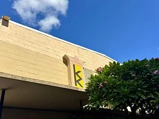 カカアコの日