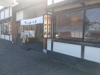 人間ドックの後のご褒美飯第２弾は「こだわ…