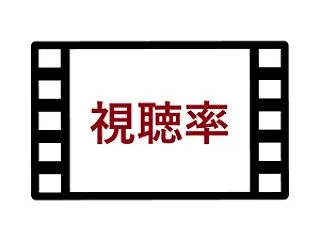 芳根京子主演「波うららかに、めおと日和」…