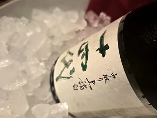 い子い（豊橋） 十四代 龍の落とし子