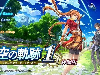 【体験版レビュー】『空の軌跡 the 1…