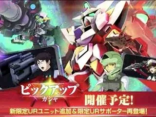 Gジェネエターナルリボーンズガンダムとガ…