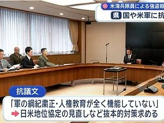 在沖米軍トップ、強盗殺人事件で哀悼の意示…