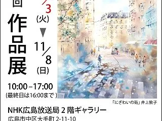 お知らせです。