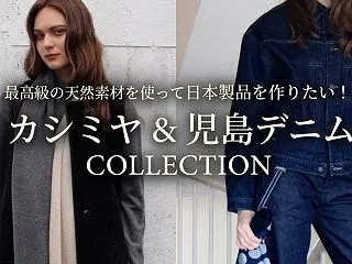 日本が好きなので日本製製品LOVE❤️