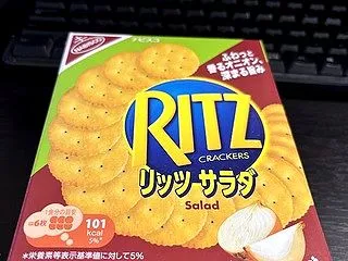 ナビスコ RITZ Salad（リッツ …