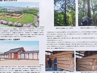 鴻臚館 北館東門