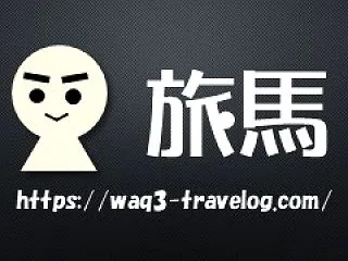WordPressとはてなブログの過去記…