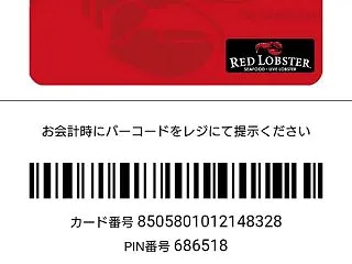 齢を重ね50代最後の1年がスタートした日…