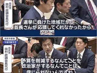 簗（やな）ちゃんが言ってた事は沖縄に自民…