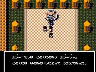 ラディア戦記黎明篇 攻略日記 その２２