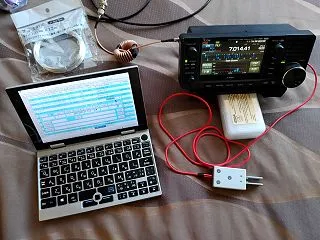 Ultra-Mobile PC 導入！