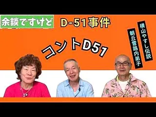 火野正平とうちゃこ日記（463）2016…