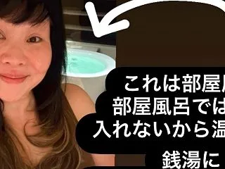 お風呂の入り方
