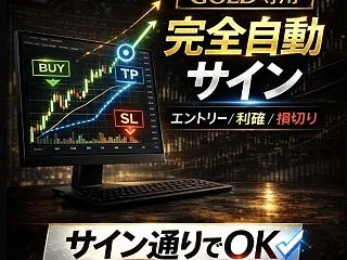 KURAMA GOLD SIGNAL P…