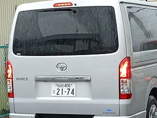 歩行者に対して違法クラクション 精神的加…