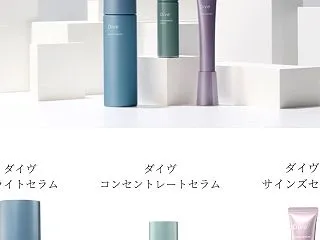 POLA MEDICAL☆導入しました♪