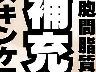 穴の空いた角層の細胞間脂質を埋め尽くすク…