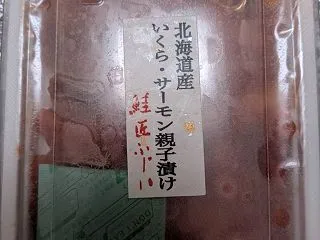 【株主優待】エスリード（8877）から極…