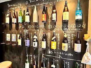 お洒落な角打ち 益や酒店＠京都河原町
