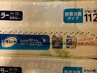ご支援ありがとうございましたm(_ _)…