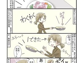 ちょっ…おまっ…！