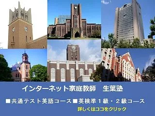 孔子が教える「究極の学び」とは
