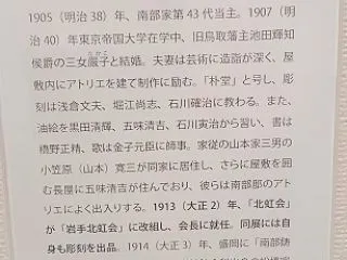 地位と財をもってして