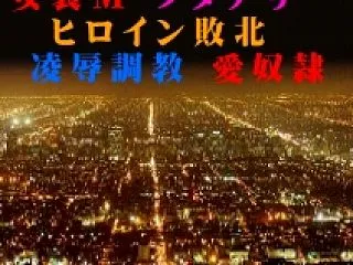 熟女男性は事務服女装で性処理勤務を志願す…