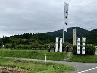 関ヶ原