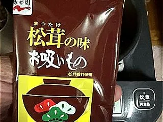 AIに 負けないって事！