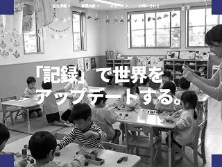 【本日上場】IPO ルクレに初値！ 大引…