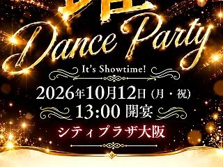 選手会パーティー【躍】出店と広告のご協力…