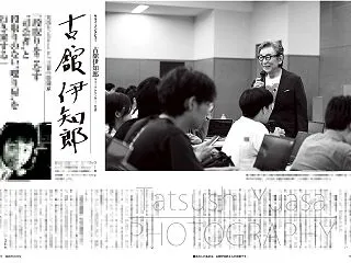 最近のお仕事 雑誌「サライ」2026/1…